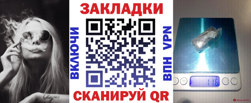 Где можно купить наркотики Пыталово Галлюциногенные грибы  COCAIN  Alpha PVP  ГАШИШ  МАРИХУАНА 