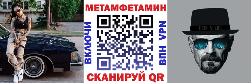 Амфетамин 98% Пыталово