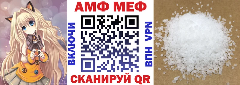 АМФЕТАМИН VHQ Пыталово