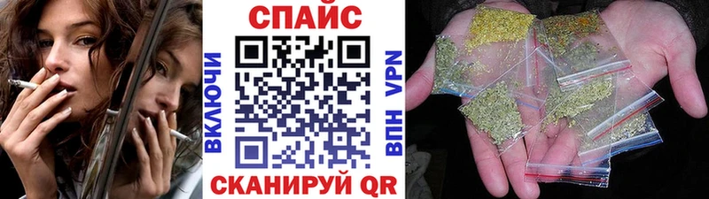 Бутират бутик  наркошоп  Пыталово 