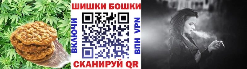 Печенье с ТГК марихуана  KRAKEN ССЫЛКА  Пыталово 