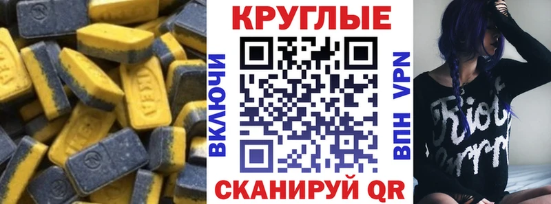 где купить наркоту  Пыталово  Ecstasy бентли 