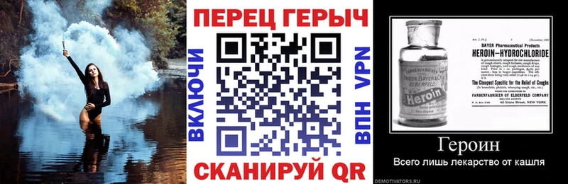 ГЕРОИН гречка  Пыталово 