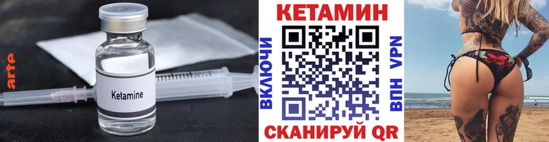 купить наркотики сайты Пыталово КЕТАМИН ketamine