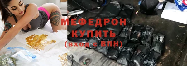 альфа пвп VHQ Покачи