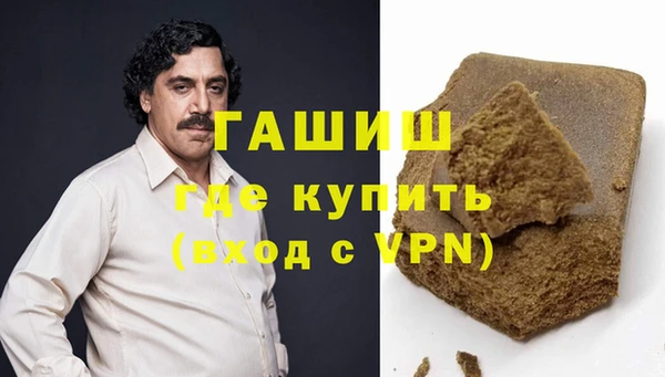 альфа пвп VHQ Покачи