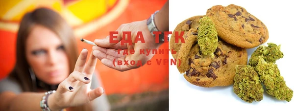 трава Пересвет