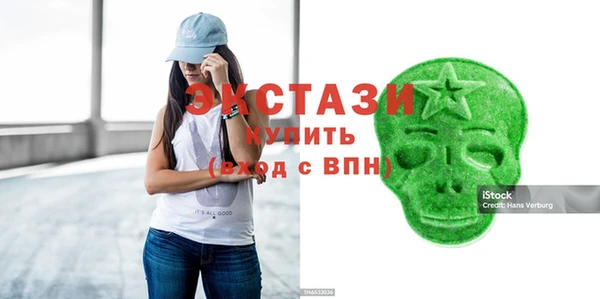 альфа пвп VHQ Покачи
