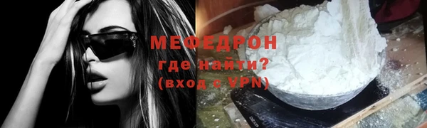 мет Пестово