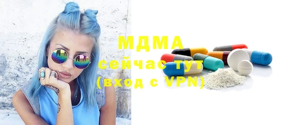 mix Покровск