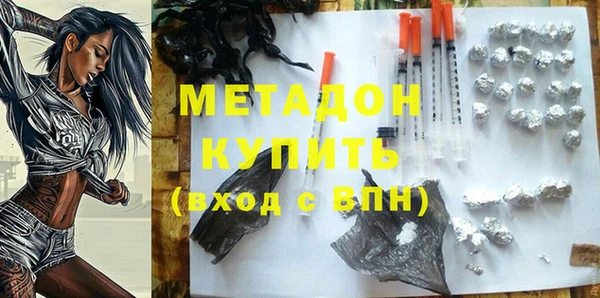 mix Покровск