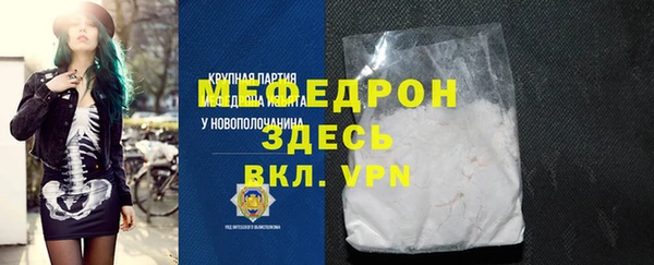 альфа пвп VHQ Покачи