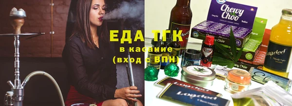 мет Пестово