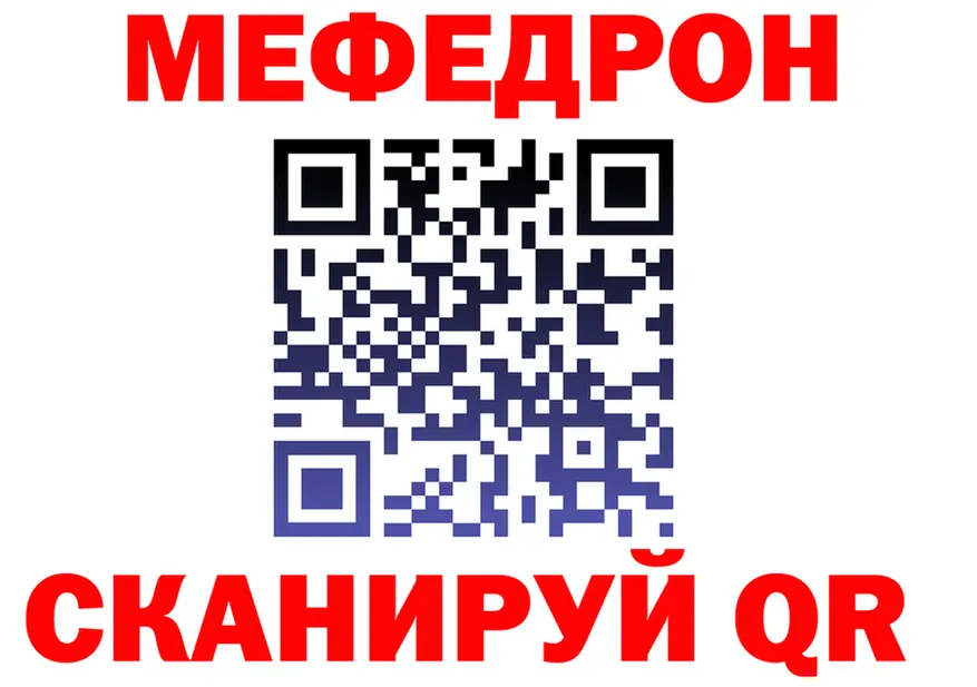 МЕФ VHQ зеркало площадка OMG Пыталово