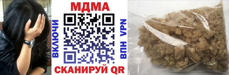 MDMA Molly  Пыталово 