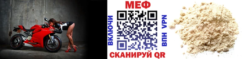 МЕФ мука Пыталово