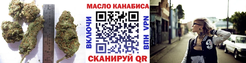 Дистиллят ТГК жижа  купить наркотики цена  Пыталово 