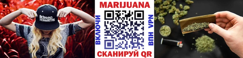 МАРИХУАНА White Widow  Пыталово 